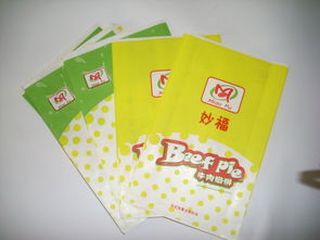 防油纸袋供应供应商 东光佳腾纸塑包装彩印厂