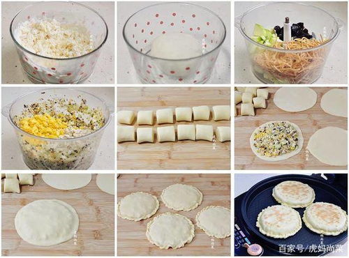 孩子爱吃的10款精品面食:菜盒子、披萨、馅饼与肉卷