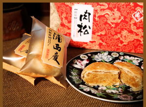 正宗肉松饼 健康可口的馅饼美食特产