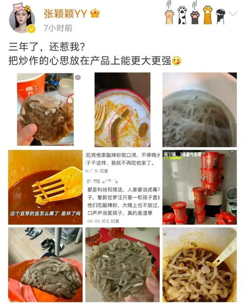 张颖颖硬刚张兰，怒斥汪小菲，自称手握5部手机黑料