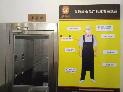 亲手烘焙，品味传统——鼓浪屿馅饼DIY活动火热招募中