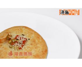 顶吉馅饼 以品牌实力与专业加盟服务，领跑中式快餐连锁市场