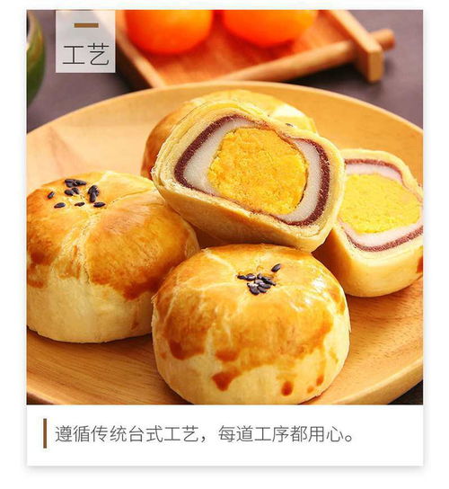 爆款网红糕点测评 雪媚娘蛋黄酥，一口就沦陷的办公室零食新宠